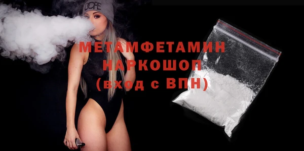 COCAINE Вяземский