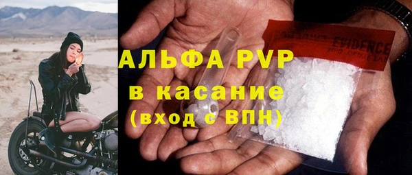 COCAINE Вяземский